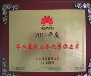 The PTJ won the 2011 Huawei second level Outstanding Supplier Medal - PTJ Manufacturing Shop